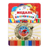 Медаль детская на Выпускной &laquo;Выпускник детского сада&raquo;, на ленте, золото, металл, d = 5,5 см