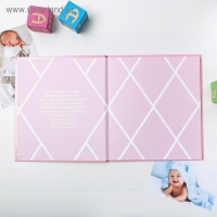 Фотокнига "Крещение нашей доченьки"