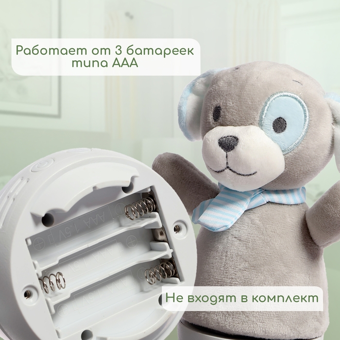 Музыкальная неваляшка-ночник &laquo;Сказочные сны: Собака&raquo;, русская озвучка, световые эффекты