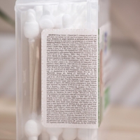 Ватные палочки "Солнце и луна" для детей с ограничителем, 60 шт.