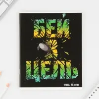 Тетрадь в клетку, 48 л., А5, на скрепке, блок №1 &laquo;Спорт&raquo; МИКС