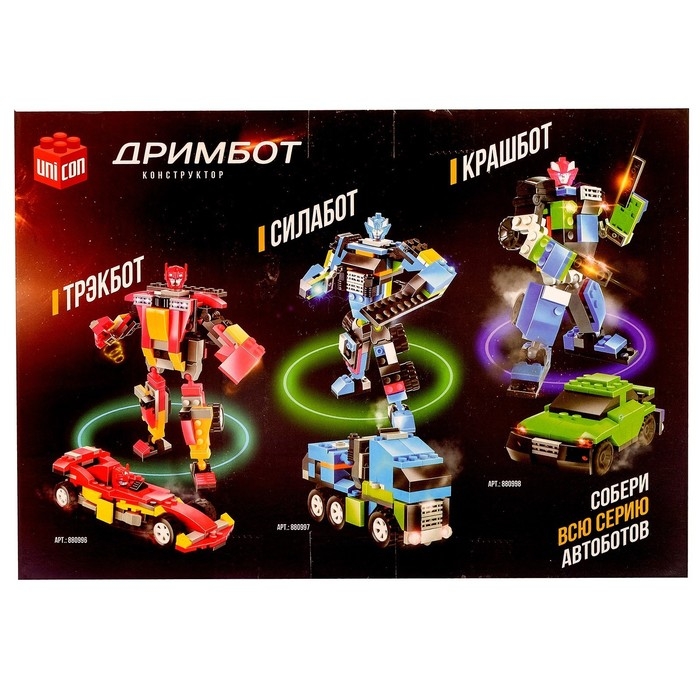 Конструктор-трансформер «Джип», 145 деталей, цвет зелёный Конструктор-трансформер «Джип», 145 деталей, цвет зелёный