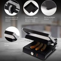 Электрогриль HYG-2044 2000Вт черный