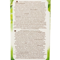 Комплект "Migan", от комаров, фумигатор и флакон, 30 мл Комплект "Migan", от комаров, фумигатор и флакон, 30 мл