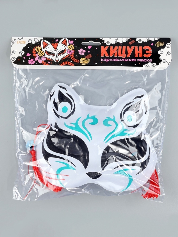 Карнавальная маска &laquo;Кицунэ&raquo;, чёрный и голубой