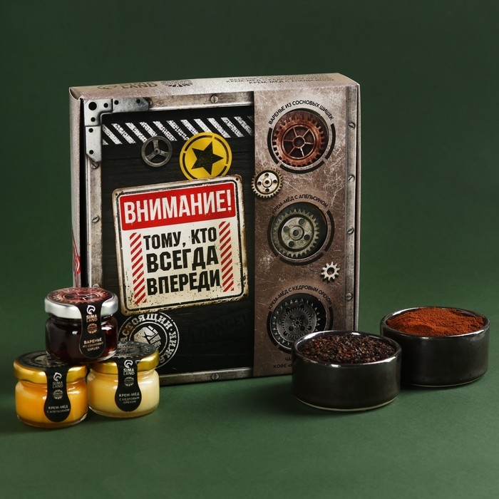 Набор &laquo;Тому, кто всегда впереди&raquo;: чай чёрный 50 г., кофе со вкусом: лесной орех 50 г., варенье из сосновых шишек 30 г., крем-мёд с кедровым орехом 30 г., крем-мёд с апельсином 30 г.