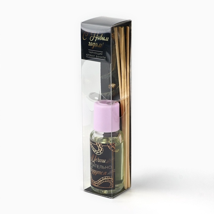 Аромадиффузор ароматический палочки &laquo;Новогодняя коллекция: Новогодний&raquo;, микс, 30 мл.