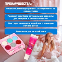 Набор косметики для девочек &laquo;Королевский маникюр №2&raquo;