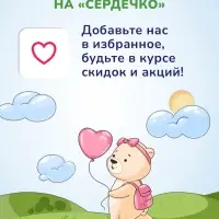 Присыпка детская AQA baby, 100 г