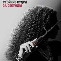 Плойка для завивки Karl Lagerfeld CF311LF0, 10 мм, черная