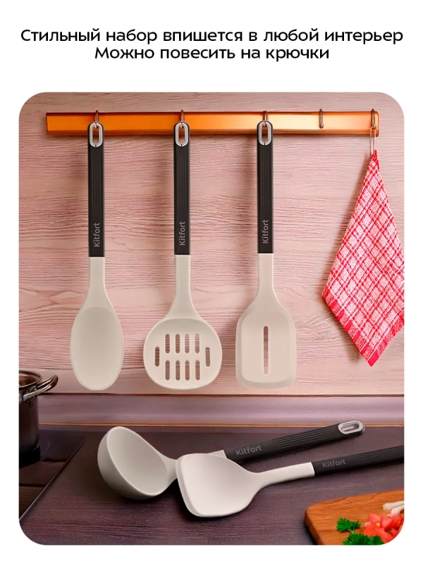 Набор кухонных принадлежностей силиконовые КТ-1266