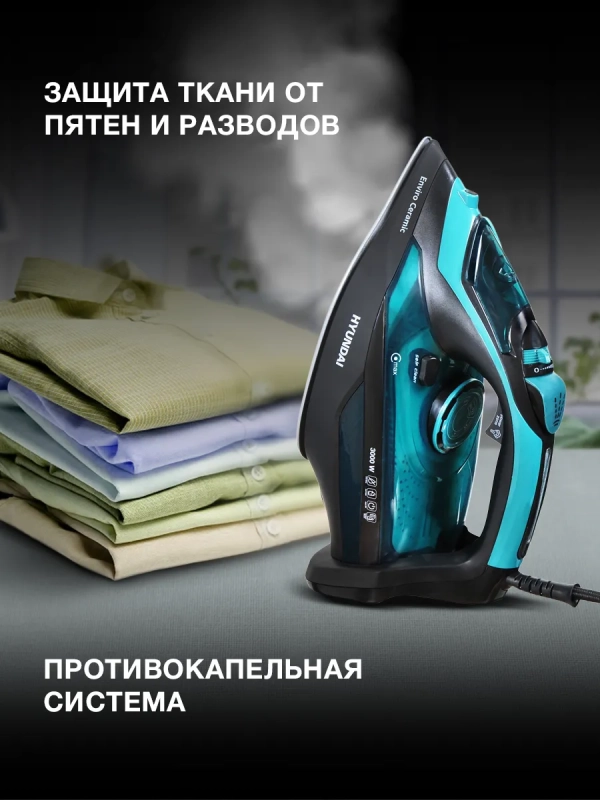 Утюг H-SI01221 черный-зеленый