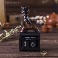 Настольный календарь «Сова», 7×3.5×14.5 см Настольный календарь «Сова», 7×3.5×14.5 см