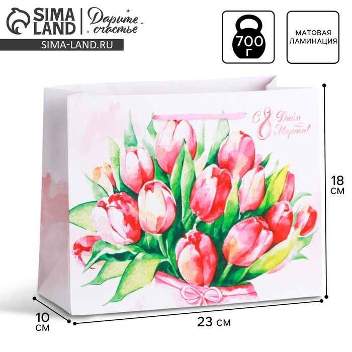 Пакет подарочный ламинированный горизонтальный, упаковка, &laquo;8 марта&raquo;, MS 18 х 23 х 8 см