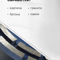 Чашка алмазная зачистная ТУНДРА, двухрядная, 150 мм