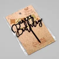 Топпер для торта &laquo;День рождения&raquo;, черный глянец