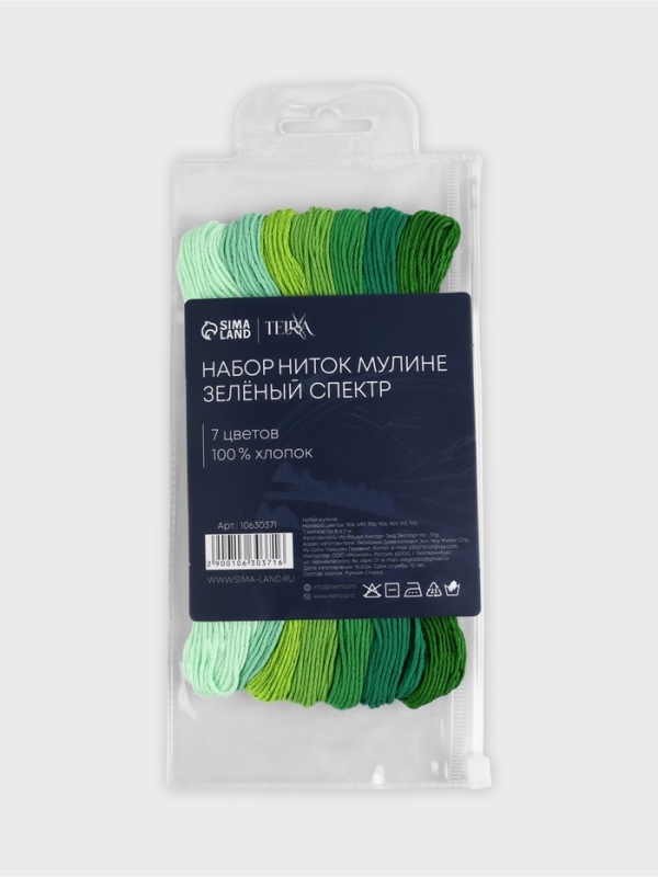 Набор ниток мулине хлопок 8±1м (наб 7шт цена за наб) cпектр зелёный TR Набор ниток мулине хлопок 8±1м (наб 7шт цена за наб) cпектр зелёный TR
