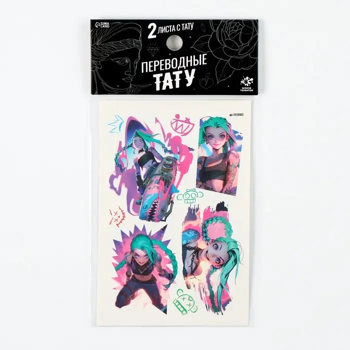 Переводные татуировки детские &laquo;Девушка с базукой&raquo;, тату &mdash; 2 листа