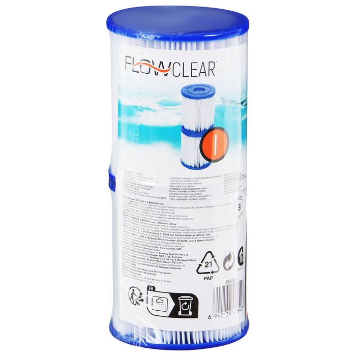 Картридж для фильтра &laquo;I&raquo;, набор 2 шт, 8 х 9 см, 58093 Bestway