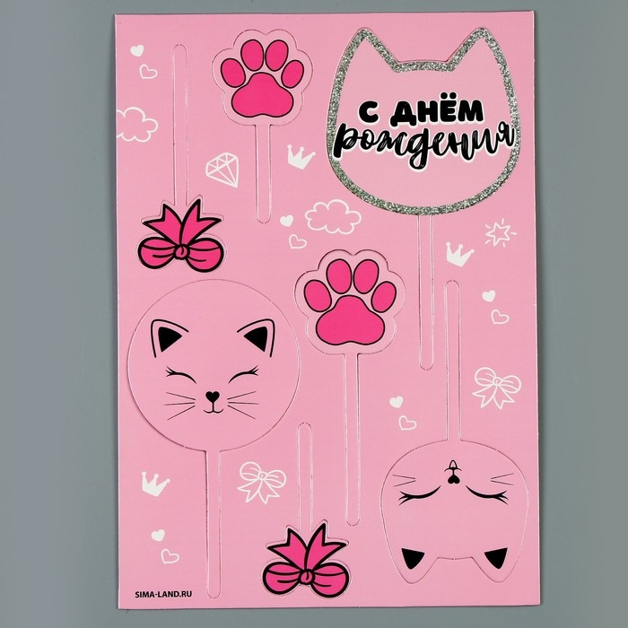 Топпер для торта &laquo;С днём рождения&raquo;, котики