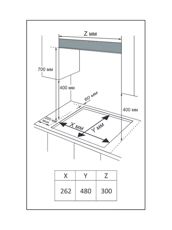 Газовая варочная панель CGH301X, 2 конфорки, нерж сталь