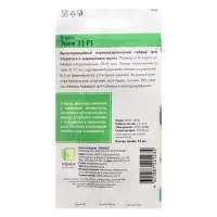 Семена Огурец "Энеж 21", F1, 12 шт