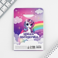 Подарочный набор &laquo;Яркая звездочка&raquo;, блокнот А6, 32 листа, наклейки, магнитные закладки