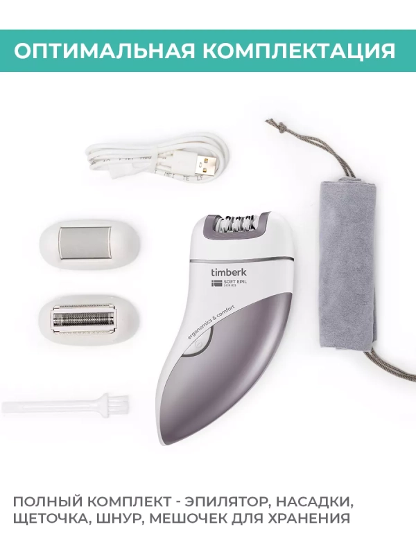 Эпилятор женский для удаления волос T-EP01N3