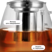 Чайник электрический КТ-6795 - 1 л