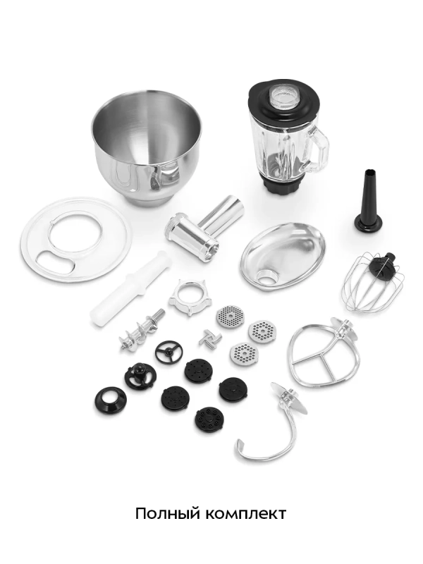 Планетарный миксер кухонный электрический КТ-4420 (3 в 1)