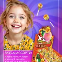 Карамель Chupa-Chups XXL Трио с жевательной резинкой внутри, ассорти, 29 г