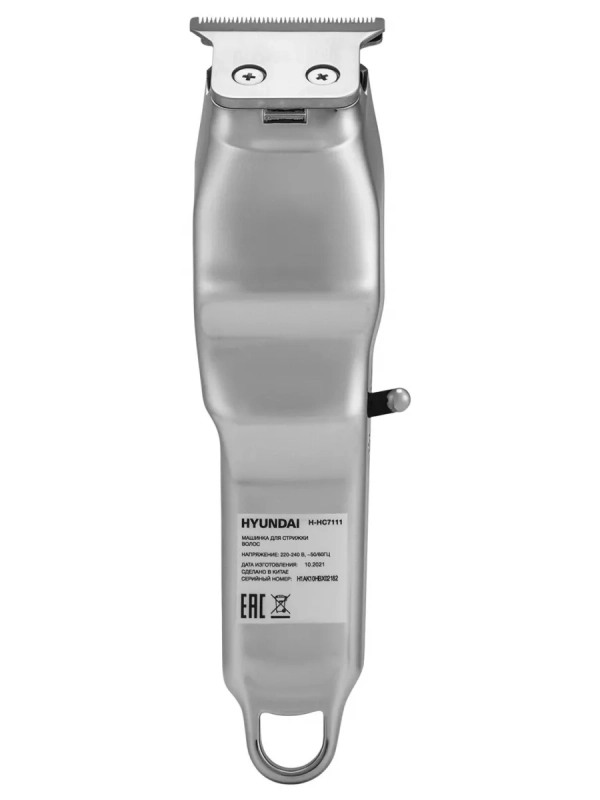 Машинка для стрижки H-HC7111 серебристый черный 5Вт