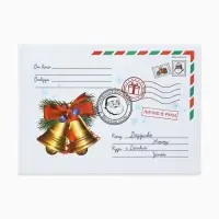 Письмо Дедушке Морозу &laquo;Печенье&raquo;