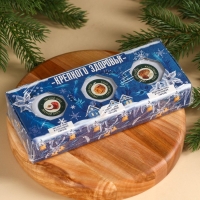 Подарочный набор: &laquo;Крепкого здоровья&raquo; орехи в сосновом сиропе, 90 г (3 шт. х 30 г).