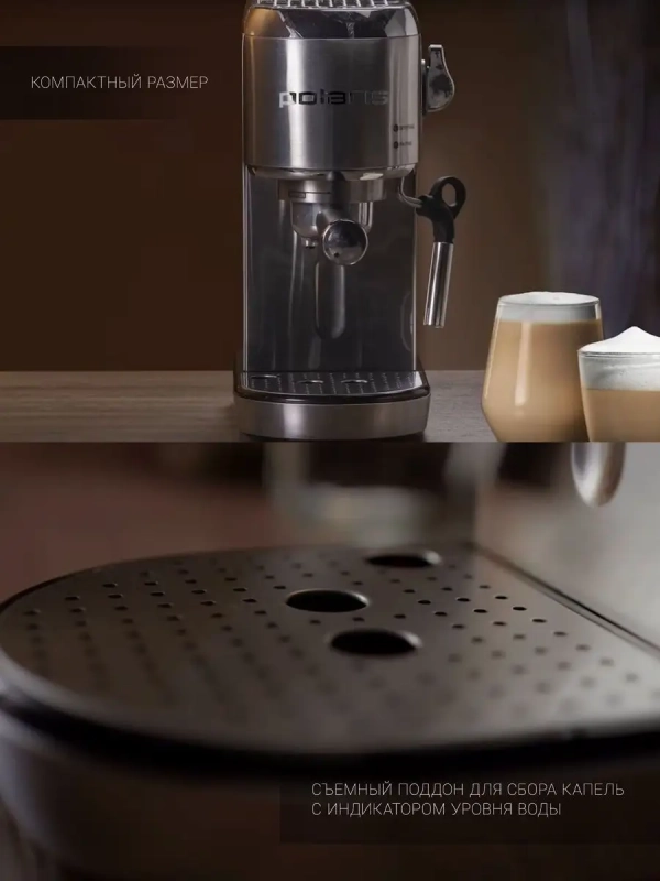 Рожковая кофеварка с помпой 20 бар PCM 2001AE Adore Crema