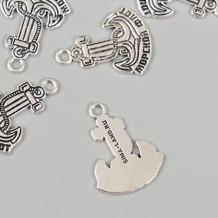 Металлический элемент, декоративная подвеска &laquo;Якорь: Морской флот&raquo; набор 5 шт 2х2,5 см