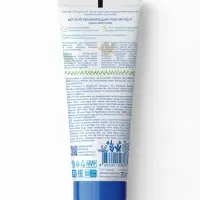 Крем-эмолент детский "Лапочка" 75 мл