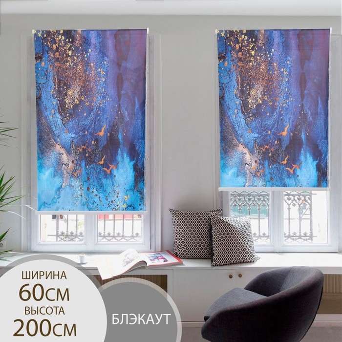 Штора рулонная 3D &laquo;Космос&raquo;, 60&times;200 см (с учётом креплений 3,5 см), блэкаут