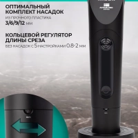 Машинка для стрижки волос T-HC340SLDW