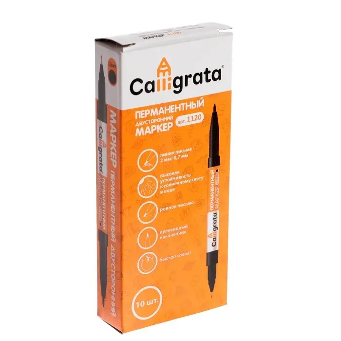 Маркер перманентный Calligrata, двухсторонний, круглый, 2 мм/0.7 мм, чёрный