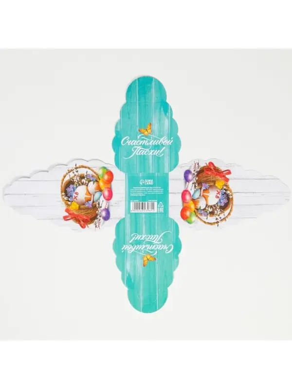 Коробочка подарочная для яйца &laquo;Кулич&raquo; на пасху, 25&times;30 см