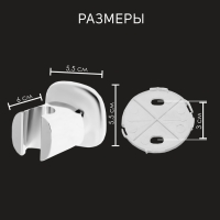 Держатель для душевой лейки ZEIN Z127, регулируемый, хром