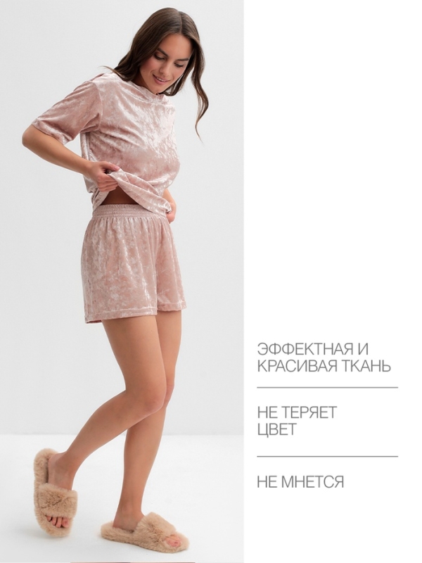 Костюм женский (футболка и шорты) KAFTAN "Бархат", р. 40-42, розовый
