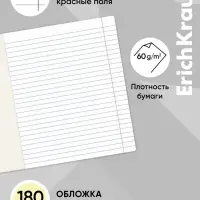 Тетрадь 18 листов в линейку, ErichKrause &laquo;Классика&raquo;, обложка мелованный картон, жёлтая