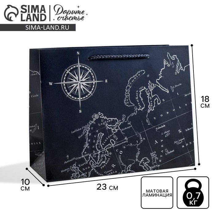 Пакет подарочный ламинированный горизонтальный, упаковка, &laquo;Путеводитель&raquo;, MS 23 х 18 х 10 см