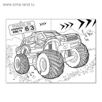 Раскраска &laquo;Мегатачки&raquo;, А5, 12 стр.