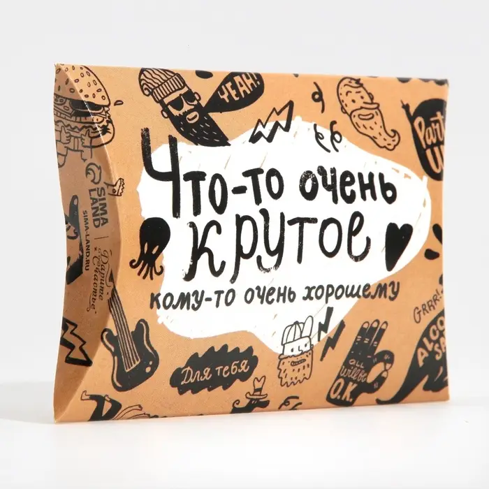 Коробка подарочная складная фигурная, упаковка, &laquo;Брутальность&raquo;, 11 х 8 х 2 см