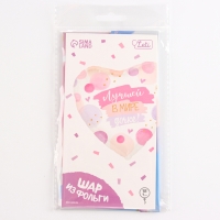 Воздушный шар фольгированный 18" &laquo;Лучшей в мире дочке&raquo; в форме сердца, с подложкой