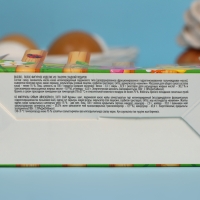 Кондитерское изделие "Цыплёнок" набор, 90 г