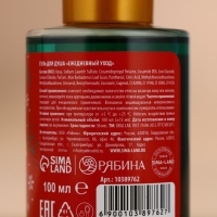 Подарочный набор косметики новогодний, гель для душа и пена для ванны, 2 х 100 мл, Новый Год